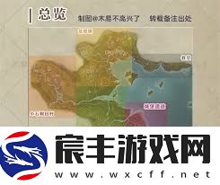 无限暖暖全奇想星收集攻略-如何高效收集全奇想星道具