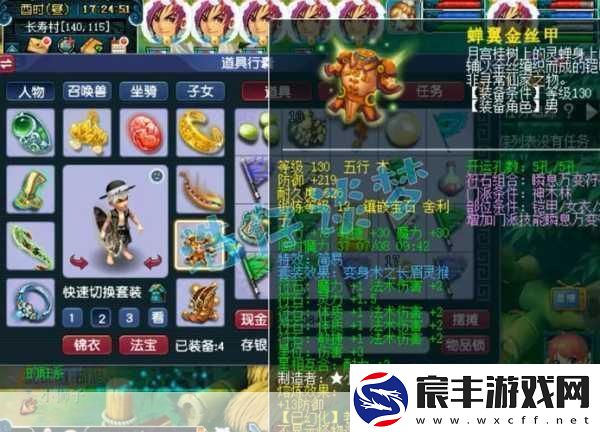 梦幻西游手游门派闯关秘籍大公开
