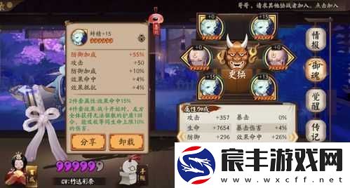 阴阳师双灯协同斗技深度解析-辉夜姬阵容搭配策略与高效上分攻略