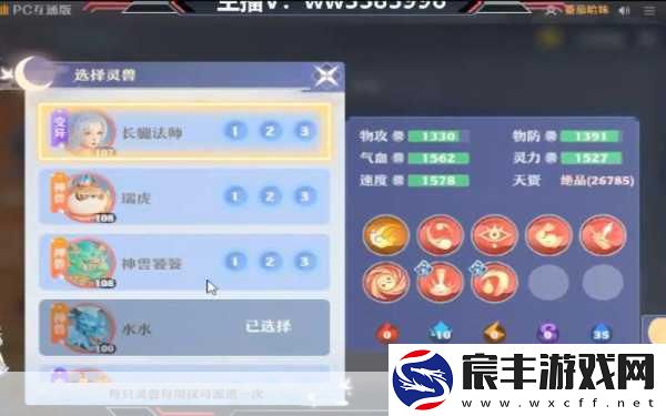 梦幻新诛仙初七奇缘触发全攻略-解锁神秘奇遇的秘诀