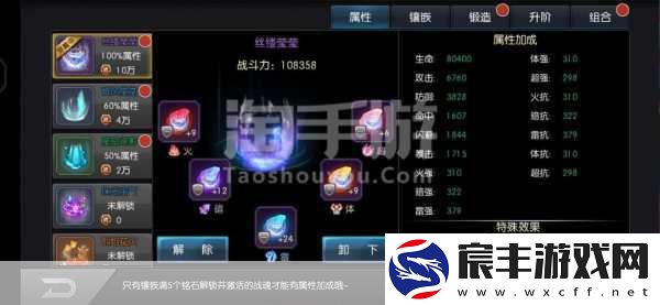 拳皇97OL-解锁关卡全三星的终极秘籍