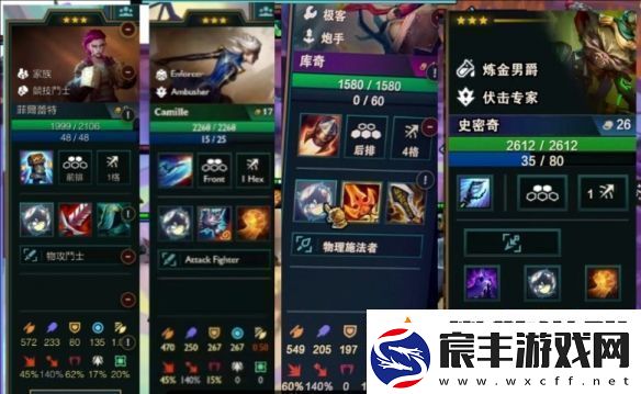 金铲铲之战新版本微缩化弈子的异常变化解析