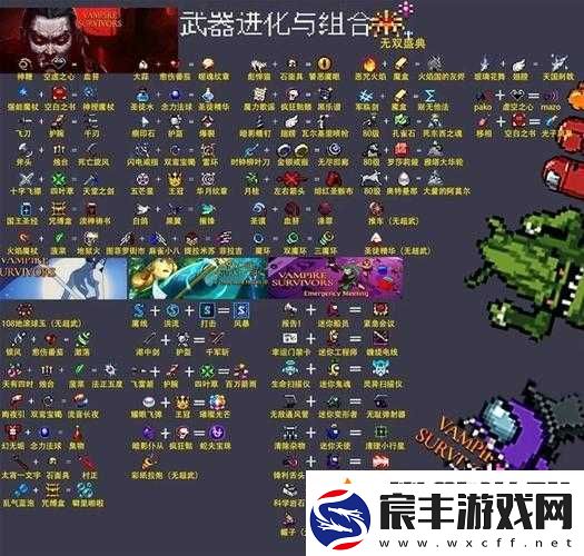 吸血鬼幸存者卡牌秘籍与资源管理艺术全面代码汇总