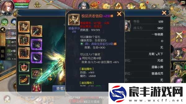 魔域口袋版震撼更新