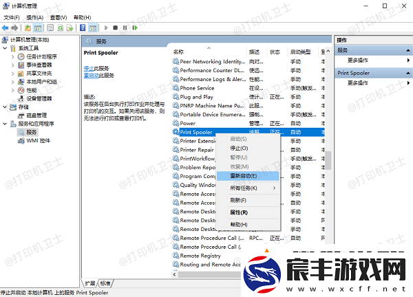 打印机一直响是什么原因