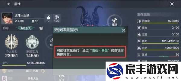探索妄想山海-宠物培养秘籍大公开