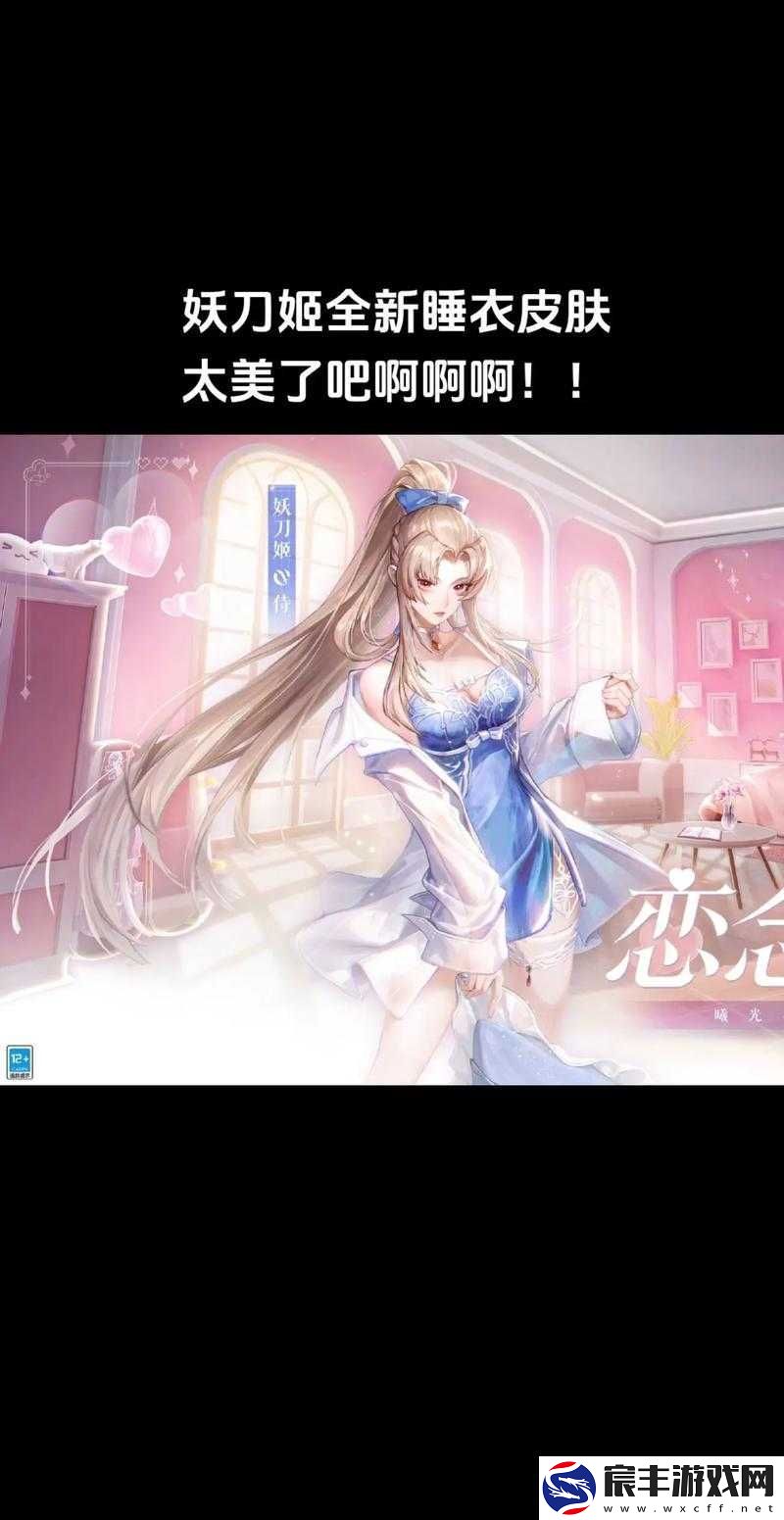 阴阳师斗技场新战术揭秘-巧妙布局完美克制单体爆发王者妖刀姬