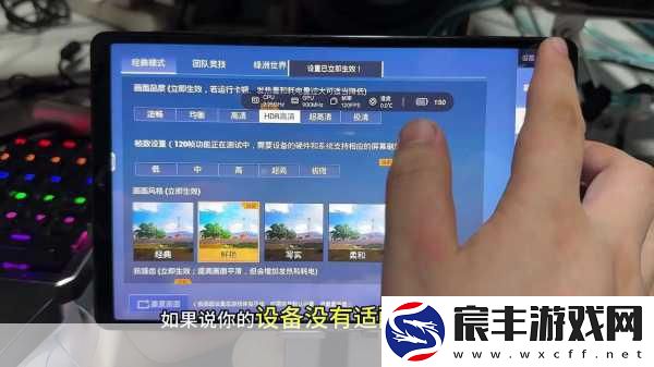 和平精英视角卡顿-轻松调整让你重获流畅体验！