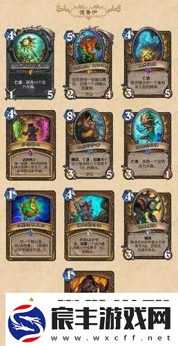 炉石传说-深入狗头人冒险-全面解析德鲁伊-小德初始套牌一览