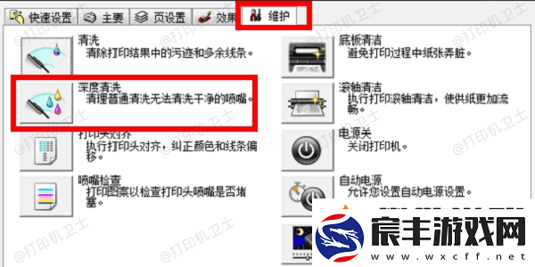 打印机一直响是什么原因