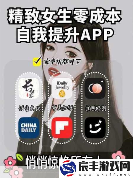 男生和女生差差差很疼app：男生女生差异大揭秘：探索心理与情感的深层次
