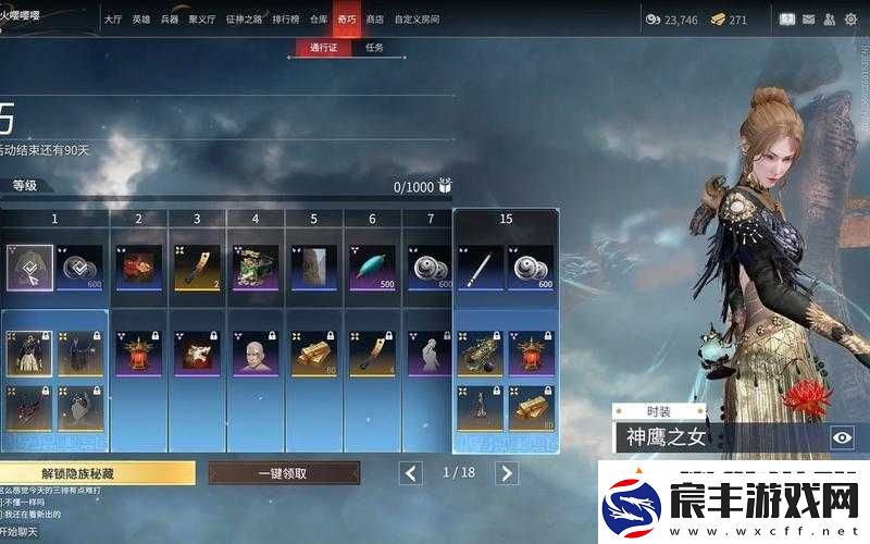 永劫无间奇巧回归随机礼获取全攻略-详细解析获取方法与技巧