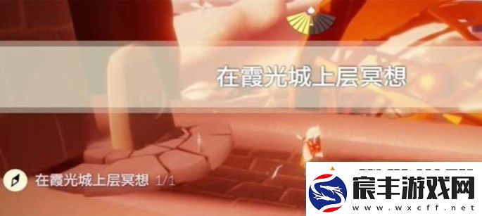 2023光遇11.21任务怎么完成