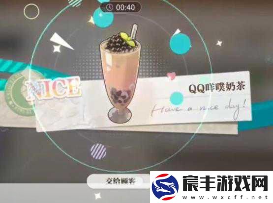 归龙潮珍闻-破解杯中留小本生意关卡秘籍