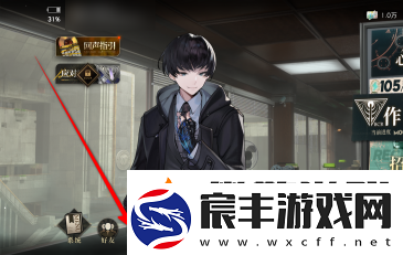 异象回声主线成就选择方法