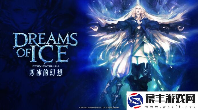 ff14生产采集黑话都有哪些