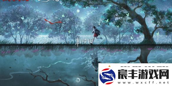 纸嫁衣6千秋魇pc横版什么时候上线-纸嫁衣6千秋魇pc横版上线时间