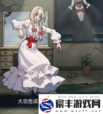 隐秘的档案逃出剧院怎么通关