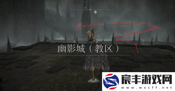 艾尔登法环小黄金树位置在哪