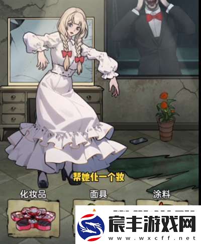 隐秘的档案逃出剧院怎么通关