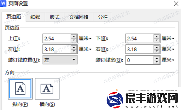 wps打印预览在哪