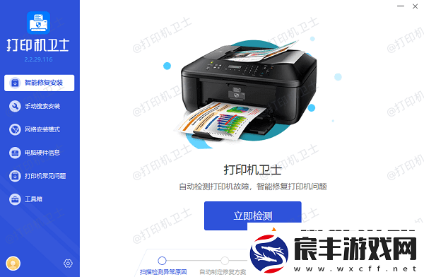 wps打印预览在哪