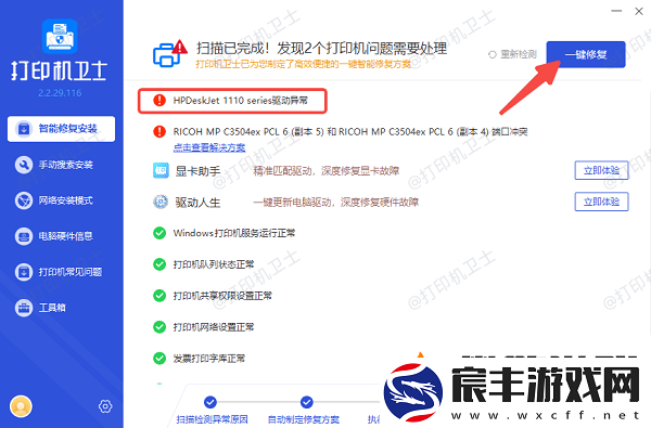 wps打印预览在哪