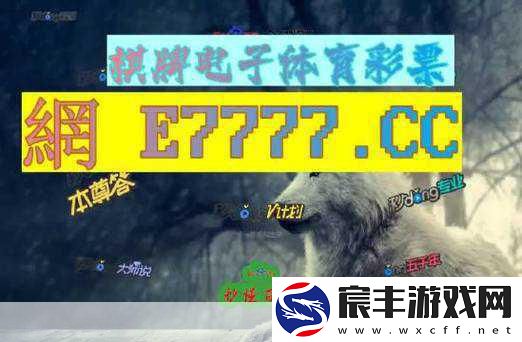 九幺黄9·1：九幺黄9·1：探寻其背后的故事与文化意义