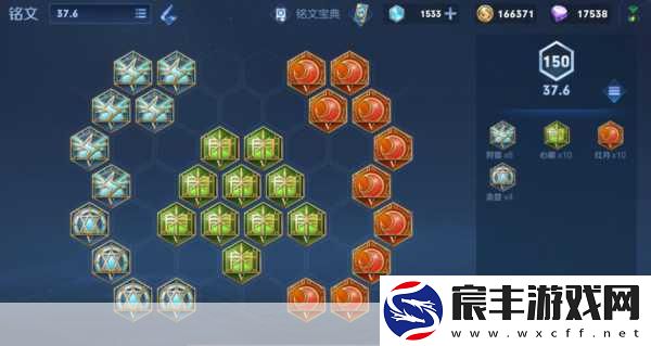 王者荣耀艾琳出装铭文全攻略-助你驰骋峡谷！