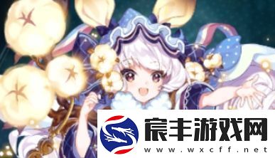 爱琳诗篇棉华基本信息介绍