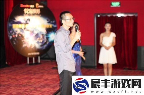 新动集团狩游世界签约会