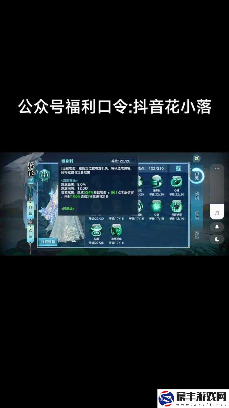 剑侠情缘手游-深度剖析唐门技能特性及实战应用策略