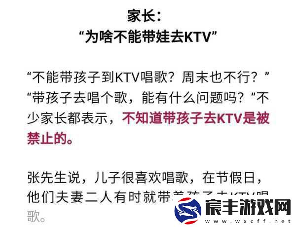 18岁成年人禁止网站：探讨18岁成年人禁止访问网站的法律与影响