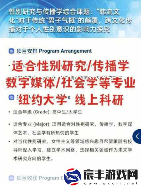 性别-自由-凸轮-管-西元点：拓展性别意识与自由表达：凸显多元化的新时代理念
