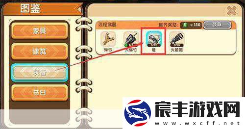 迷你世界木按钮制作全攻略-轻松掌握合成技巧
