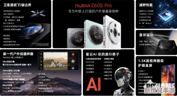 5G影讯天天5G罗志祥站大全