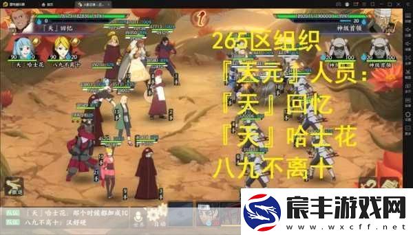 火影忍者-OL-暗部活动全攻略