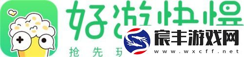 好游快爆确认与良心工作室等多家厂商共襄盛宴2024ChinaJoyBTOC展会！