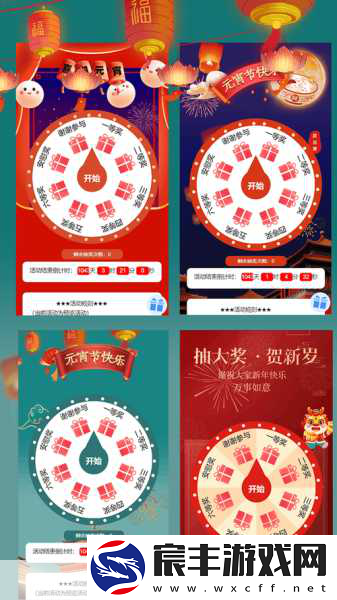 梦幻元宵怎么吃性价比高-如何以高性价比享用梦幻元宵美食
