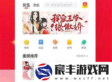 九.幺9.1免费版.apk”。：拓展九.幺9.1免费版：畅享全新游戏体验与丰富功能