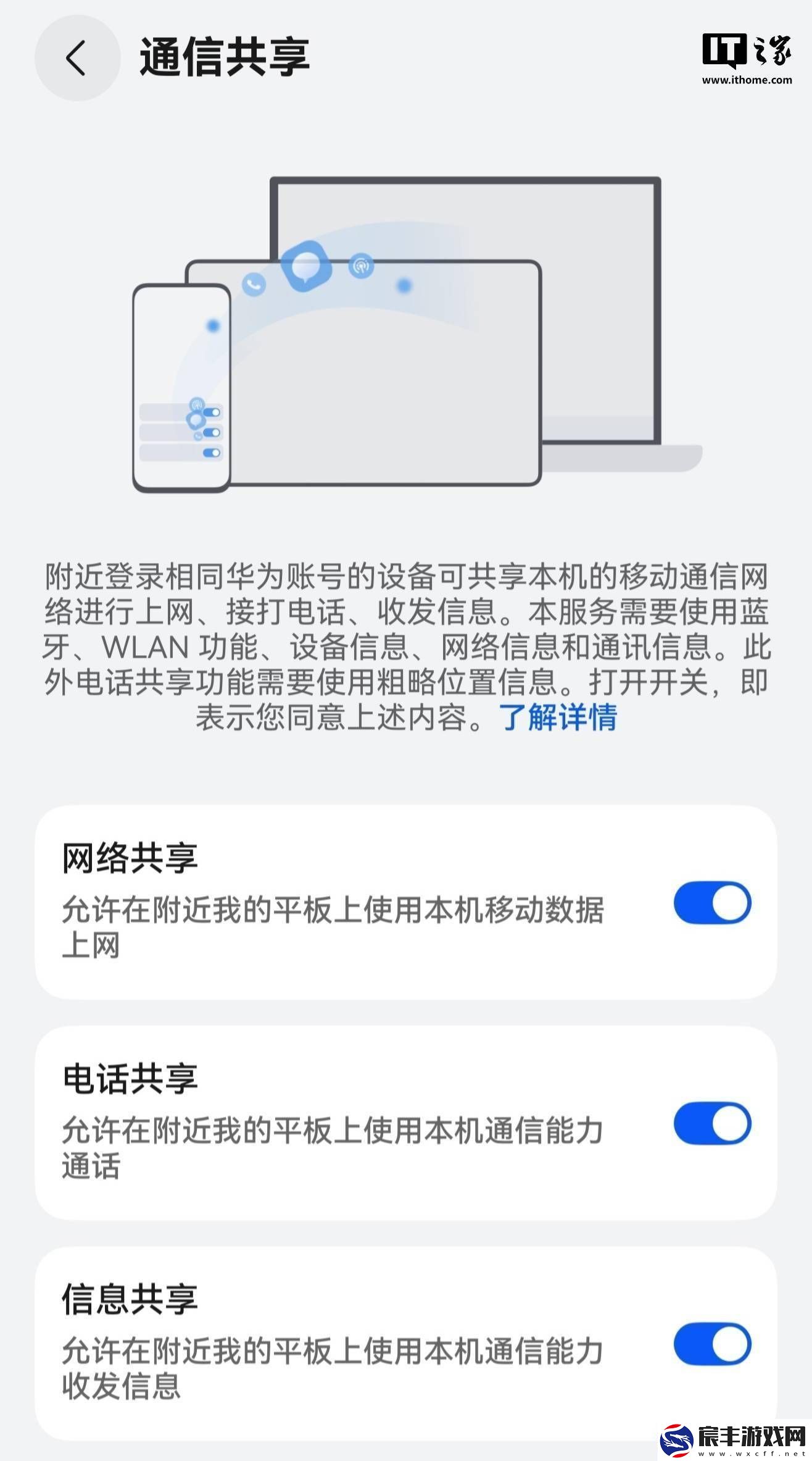 华为Mate