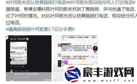 911网红吃瓜爆料：911网红吃瓜爆料：背后真相令人震惊-内幕全解析！