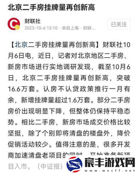 国精产品一区一区二区三区mba：拓展区域经济合作-推动国精产品与MBA融合发展新路径