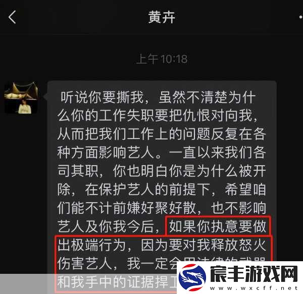 155黑料：揭露155黑料背后的真相与影响-深度解析！