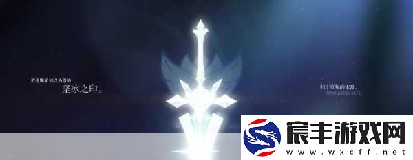 探索原神无相之火的神秘成就之旅