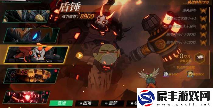 火柴人联盟3好玩吗