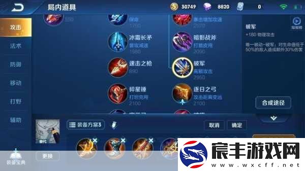 王者荣耀盘古获取攻略大揭秘