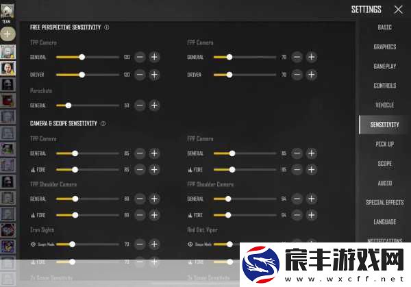 2024三指无后坐力灵敏度：2024三指无后坐力技术：提升灵敏度与精准性全解析