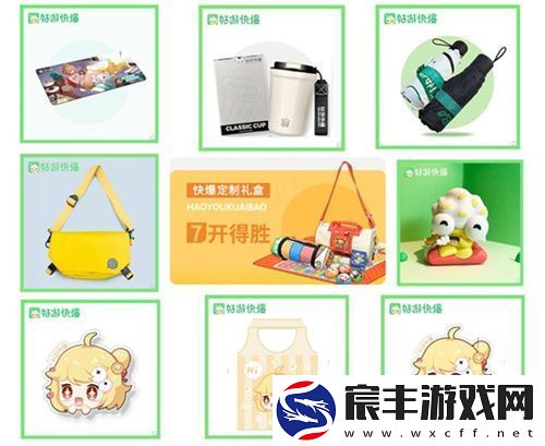好游快爆确认与良心工作室等多家厂商共襄盛宴2024ChinaJoyBTOC展会！