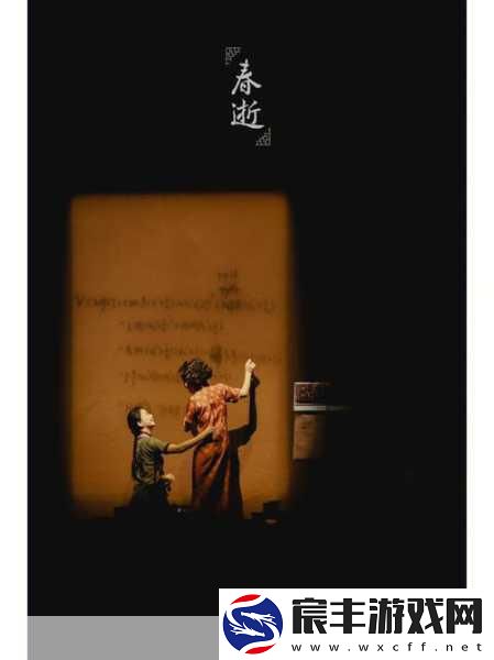 干柴烈火烧不尽衾影不问醒梦时：在梦与现实交织中-心火燃烧不灭的情感探索